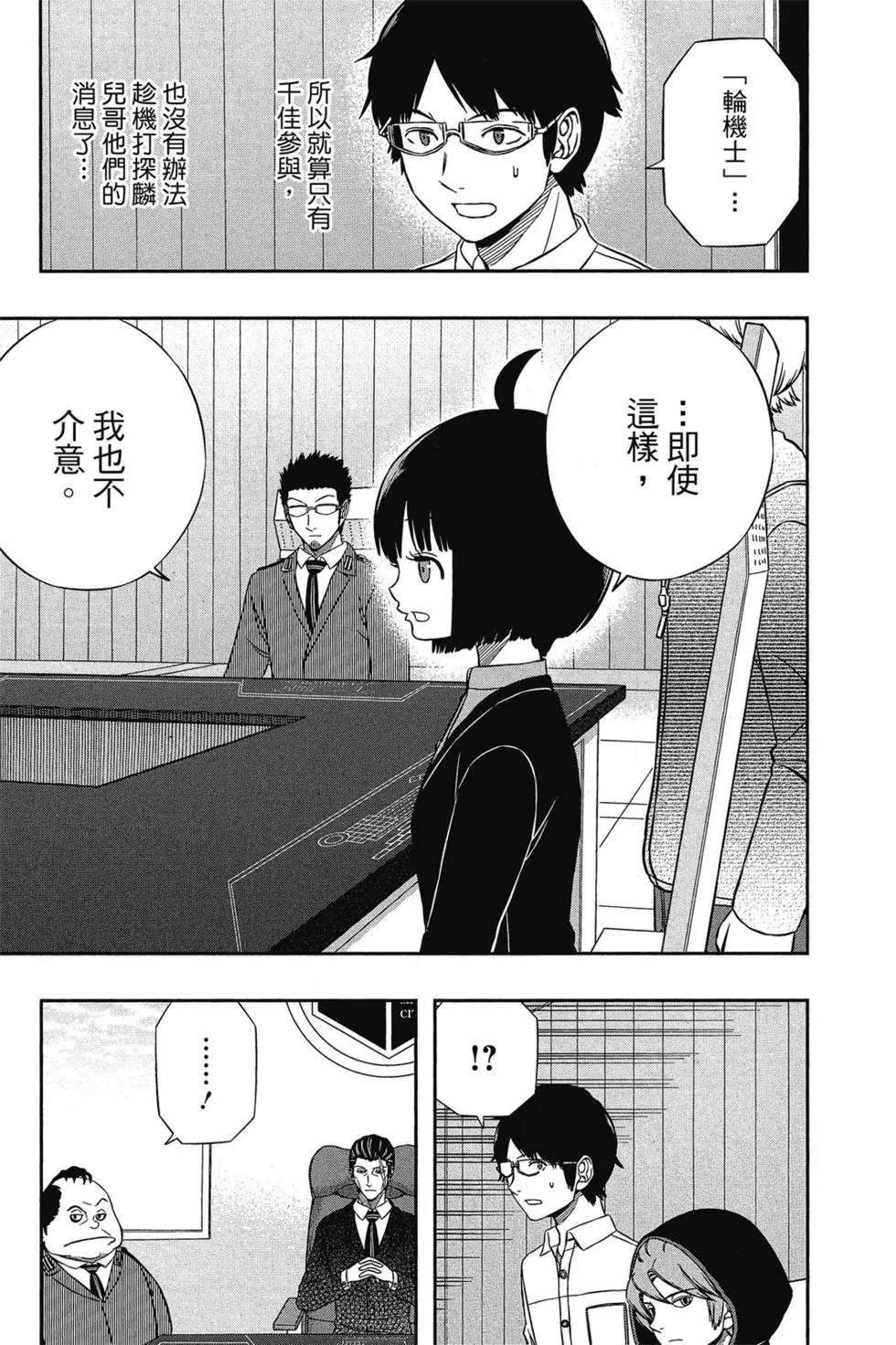 第17卷