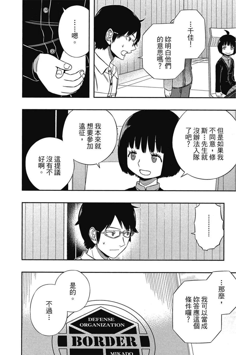 第17卷