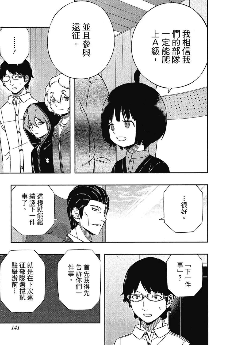 第17卷