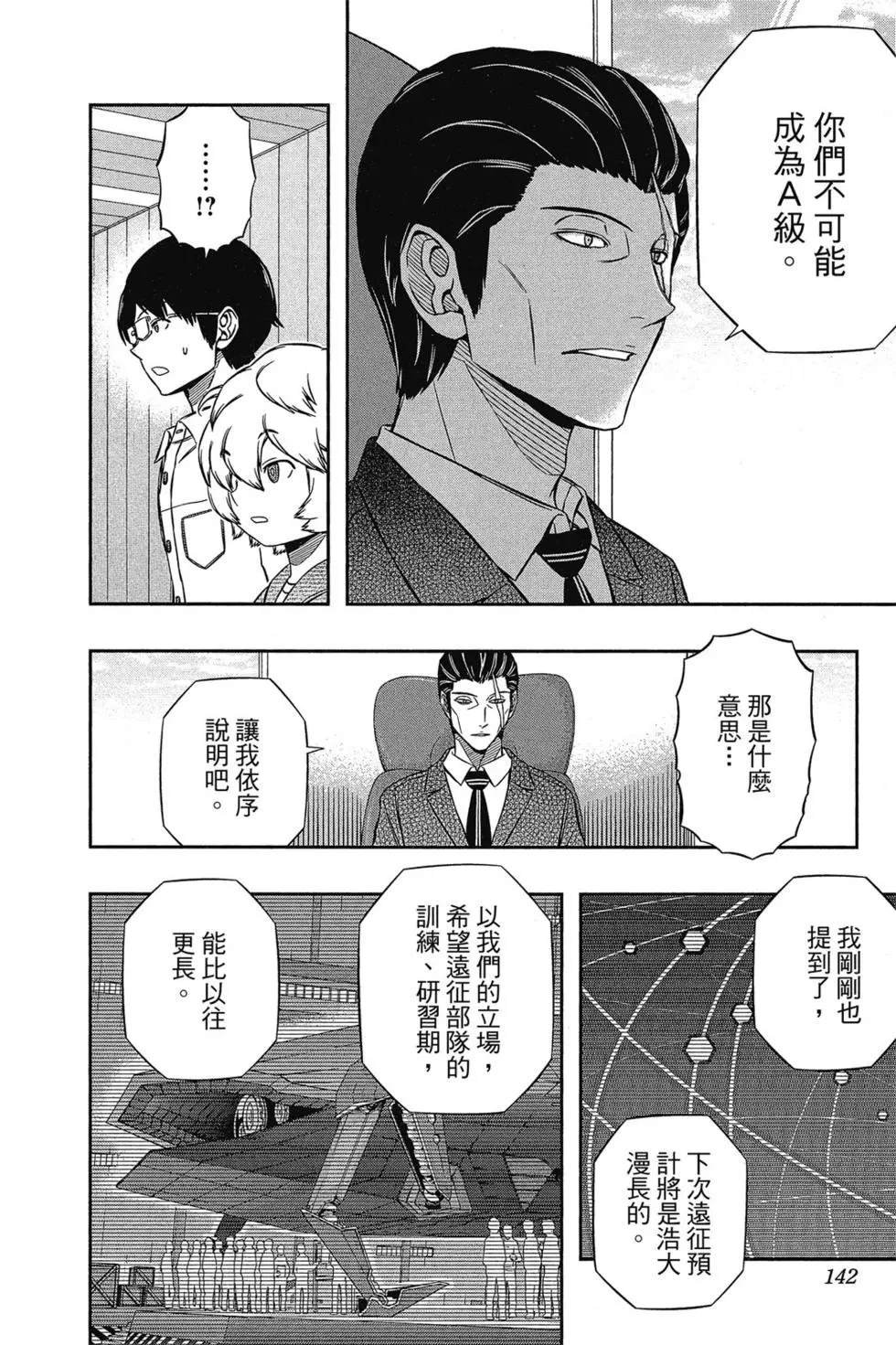第17卷