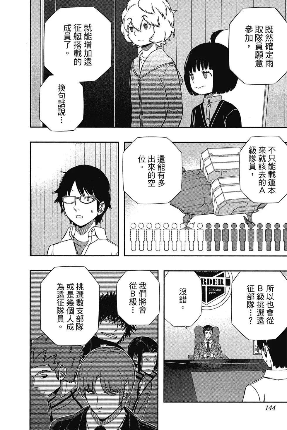 第17卷