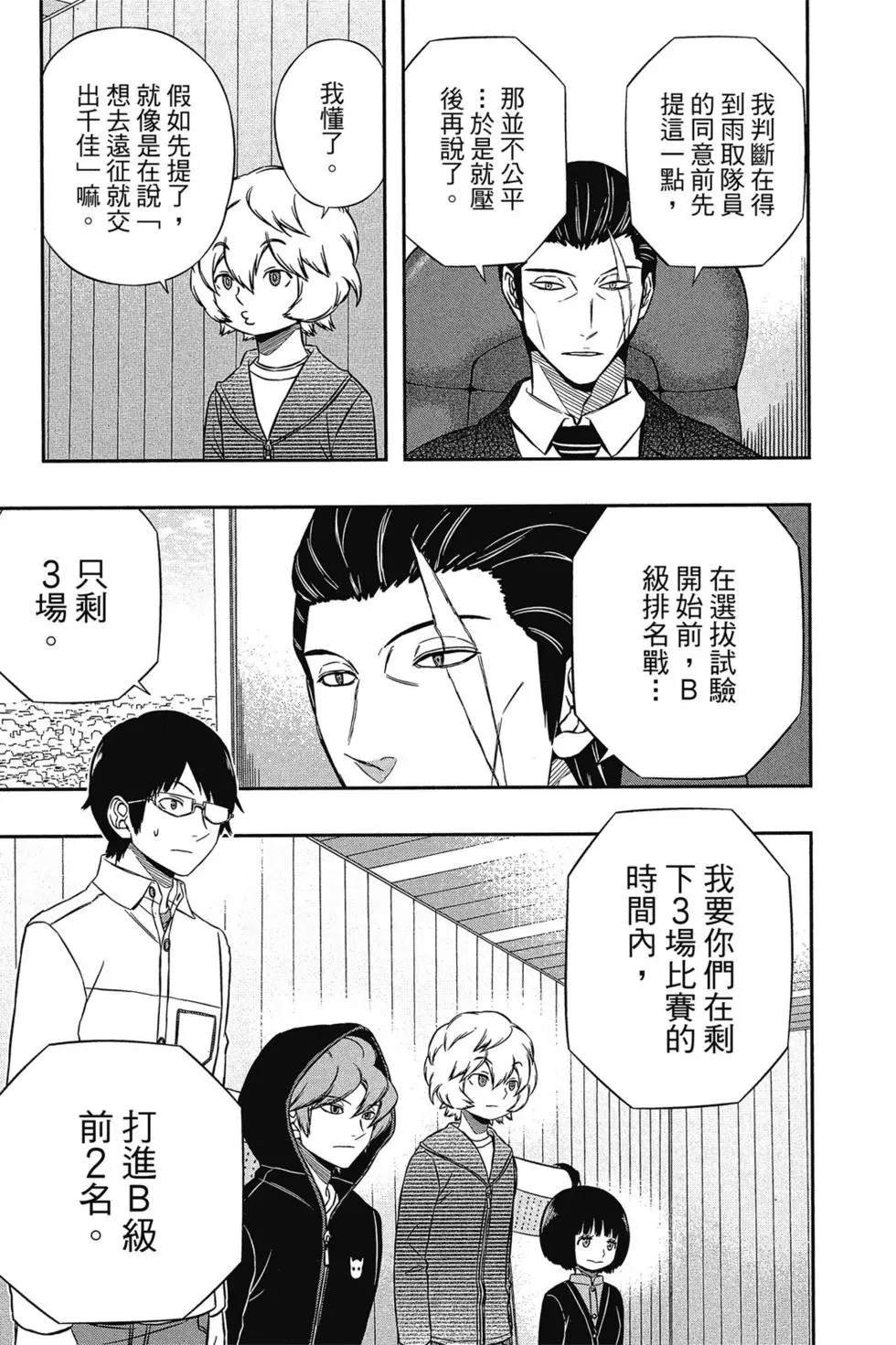 第17卷