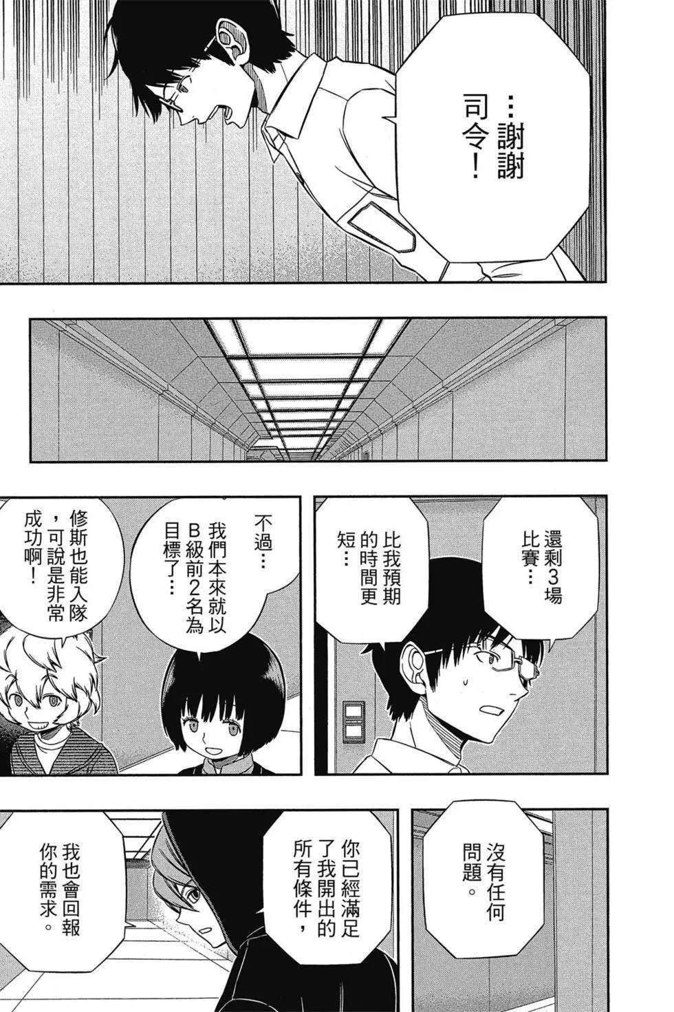 第17卷