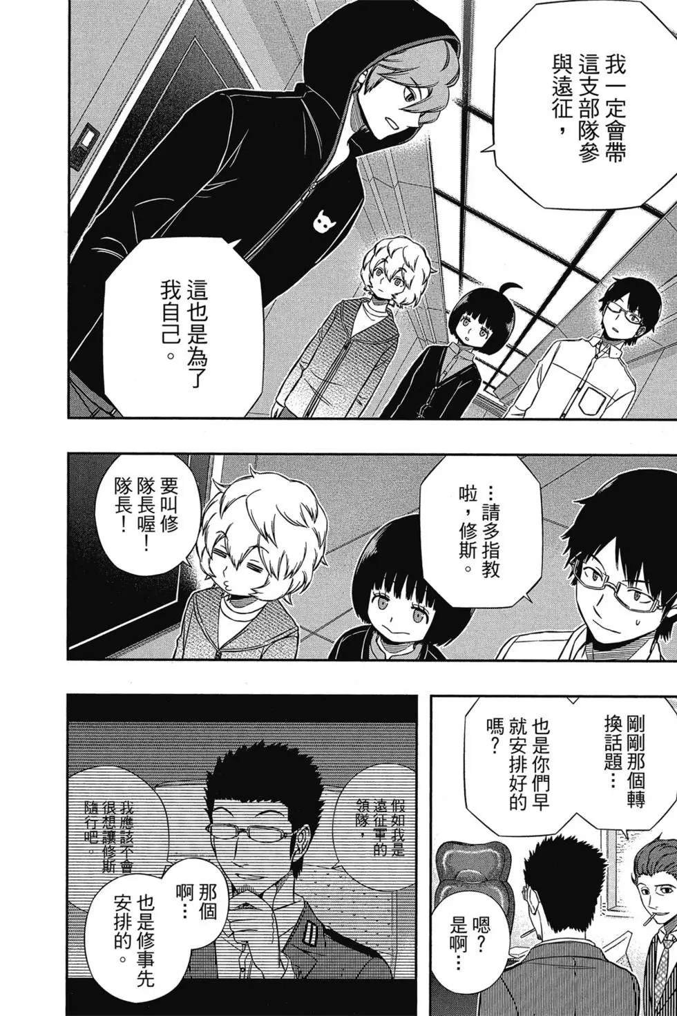第17卷