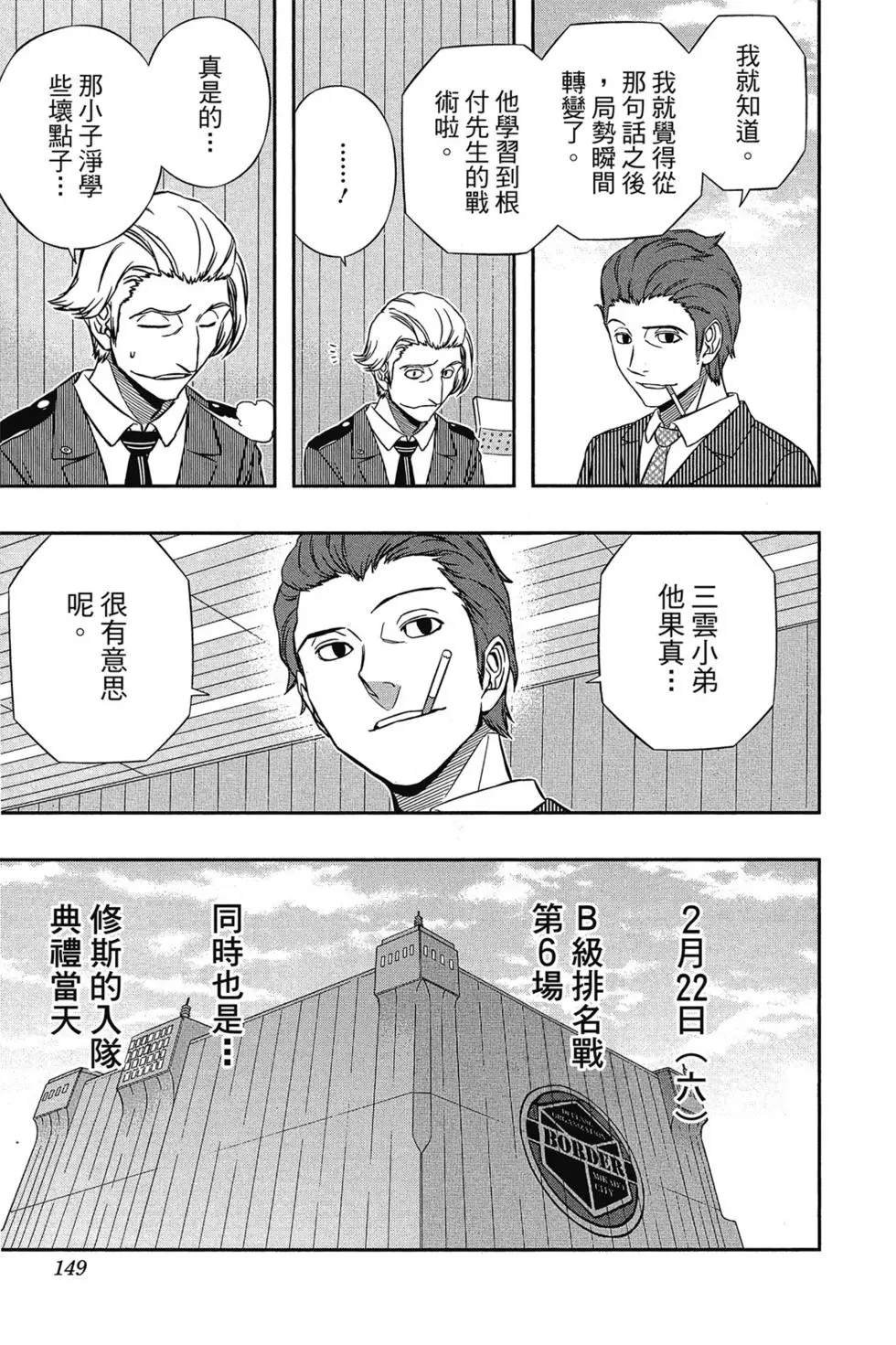 第17卷