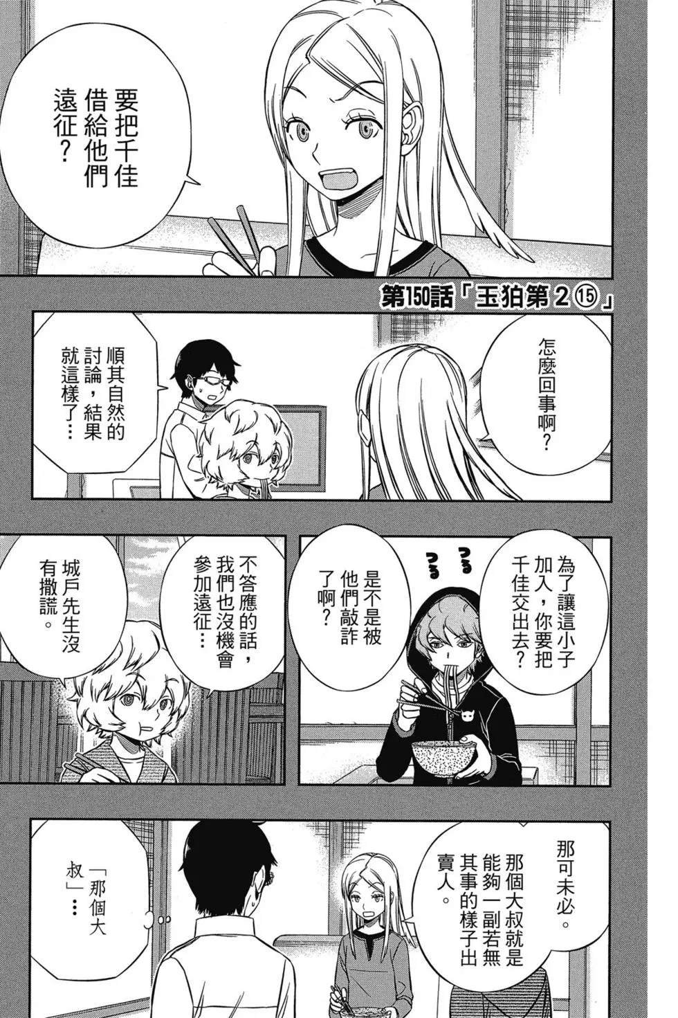 第17卷
