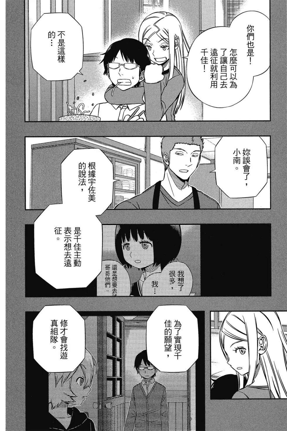 第17卷