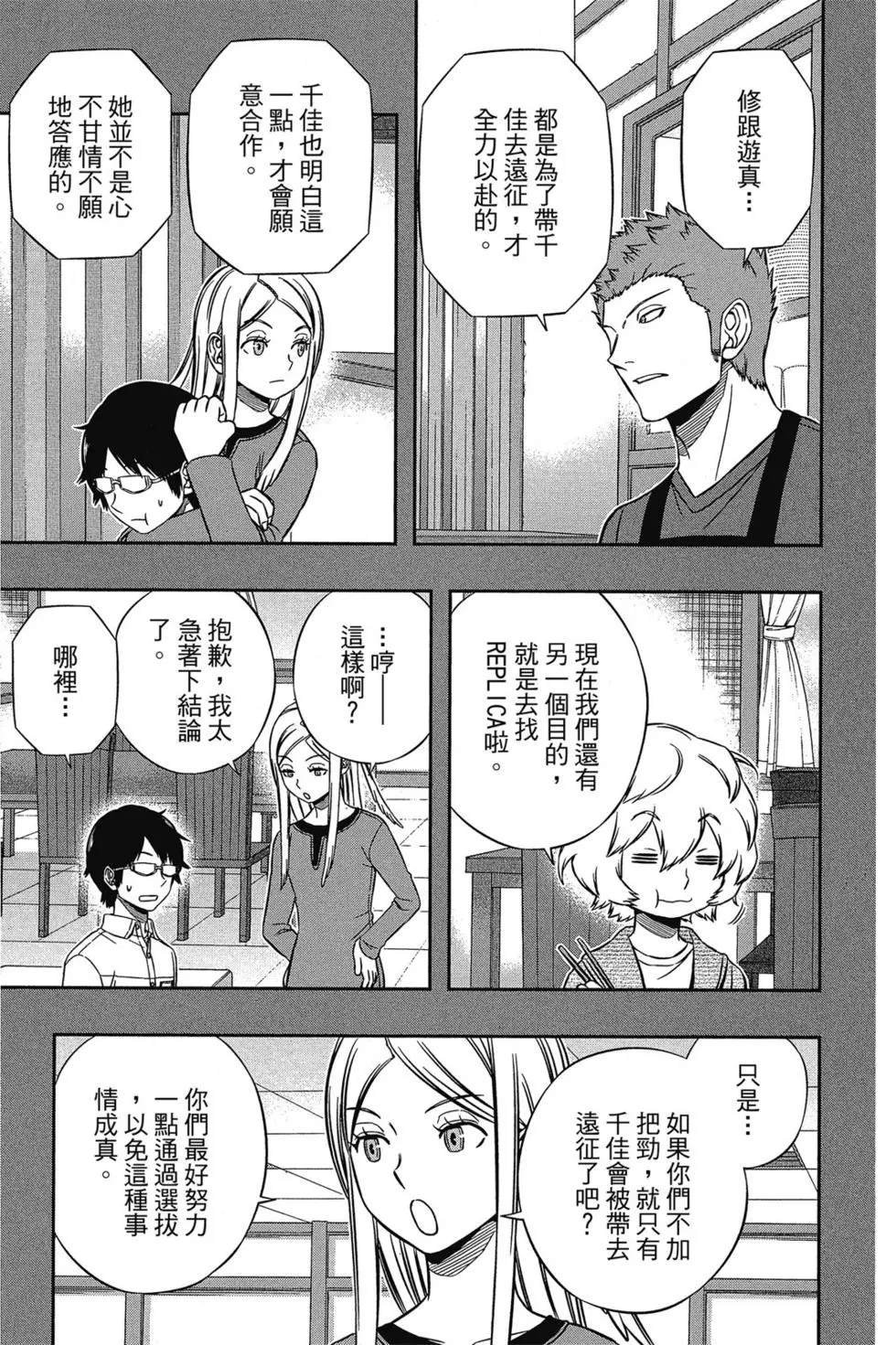 第17卷