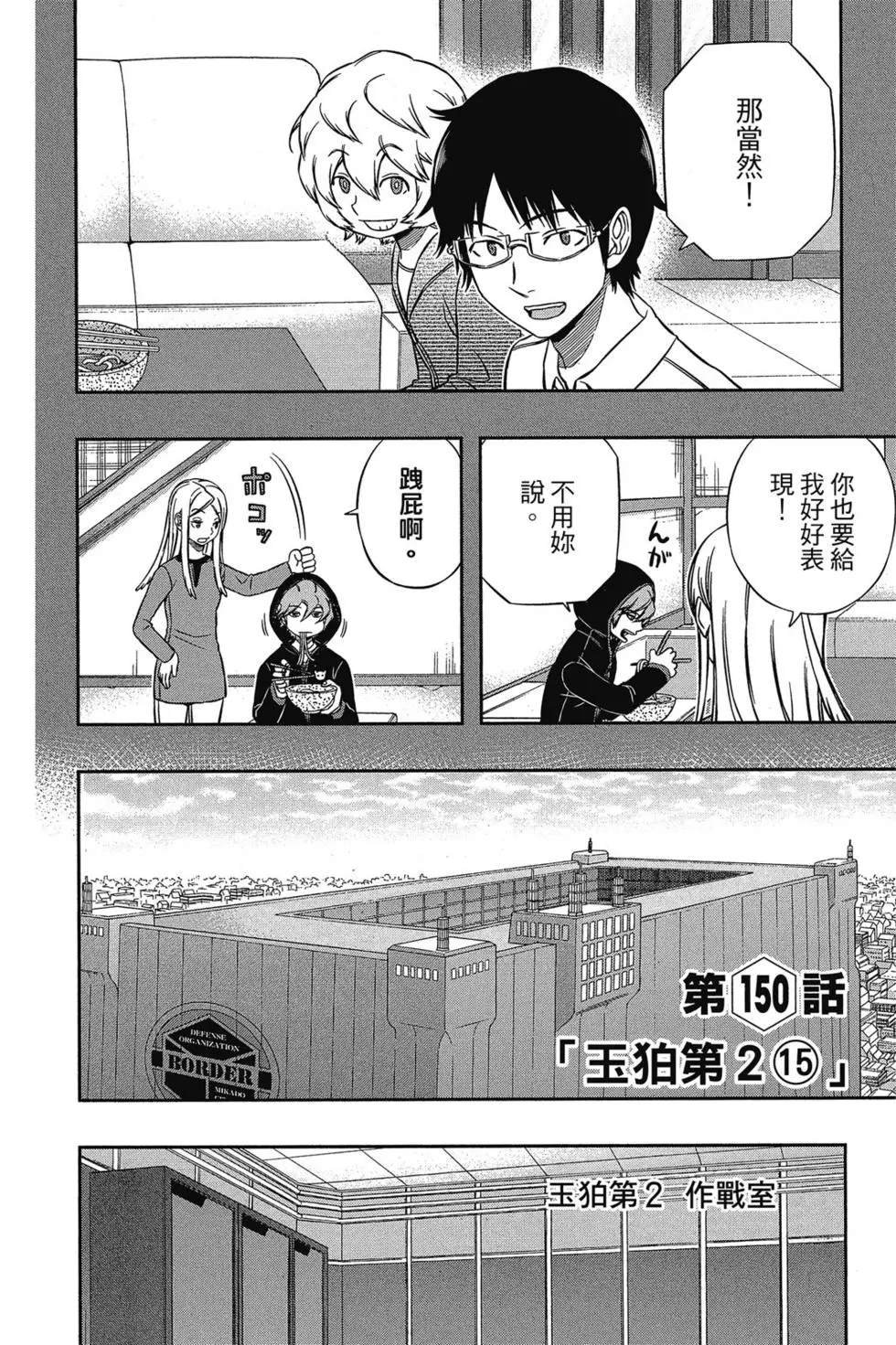 第17卷