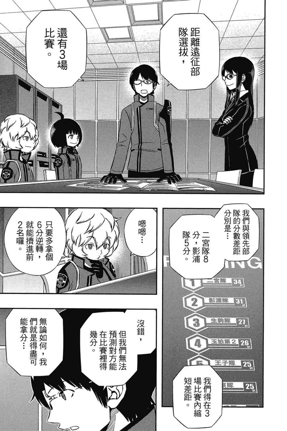 第17卷