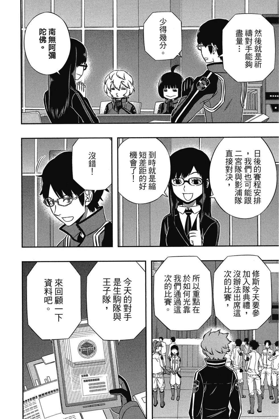 第17卷
