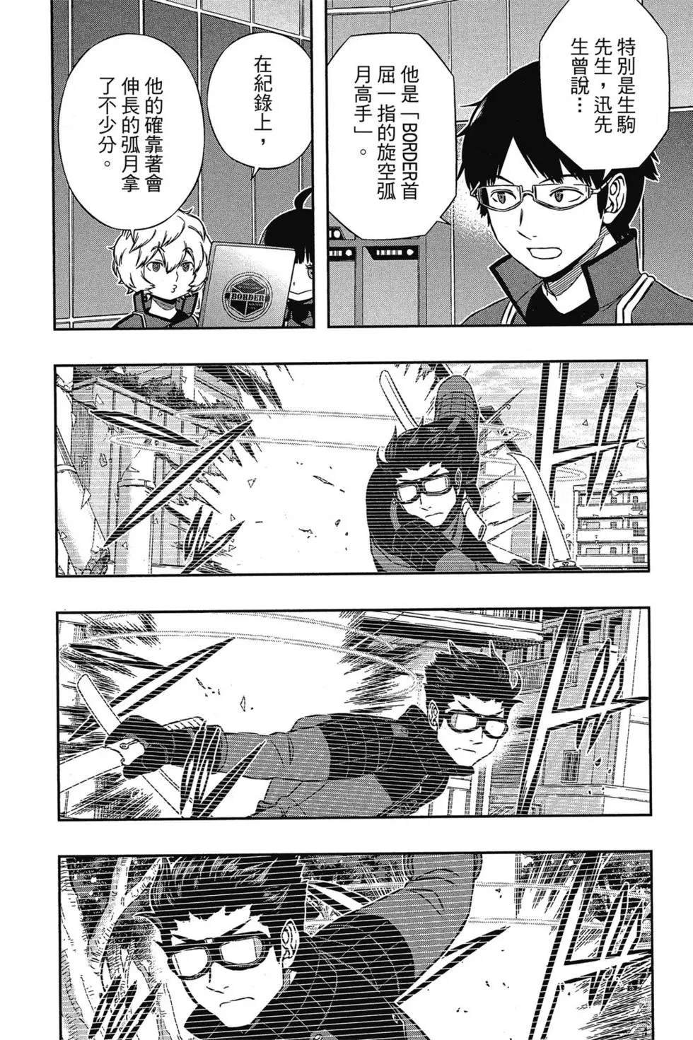 第17卷