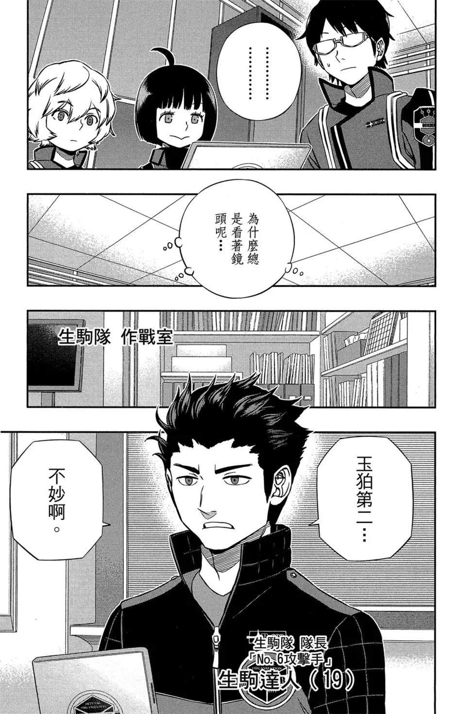 第17卷