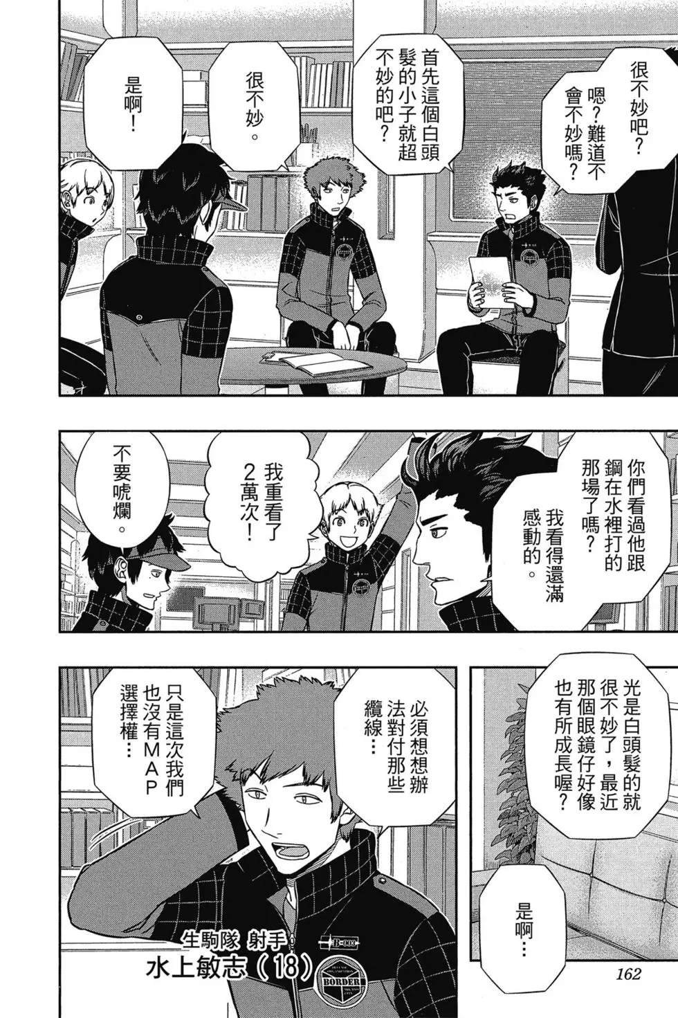 第17卷