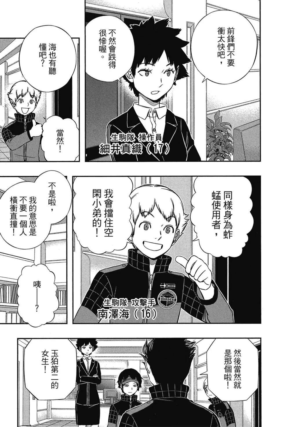 第17卷