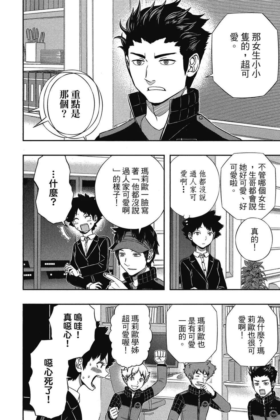 第17卷