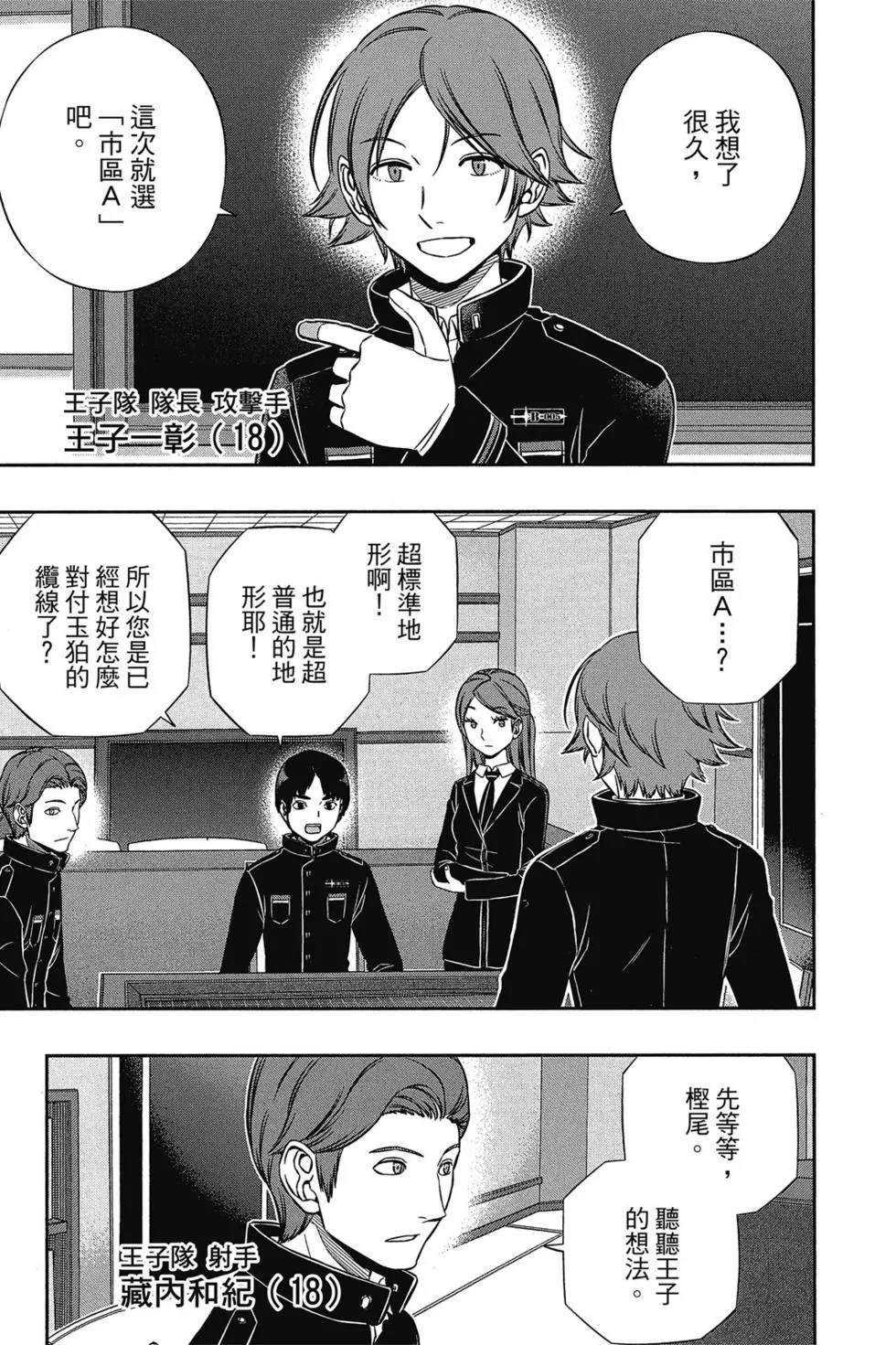 第17卷