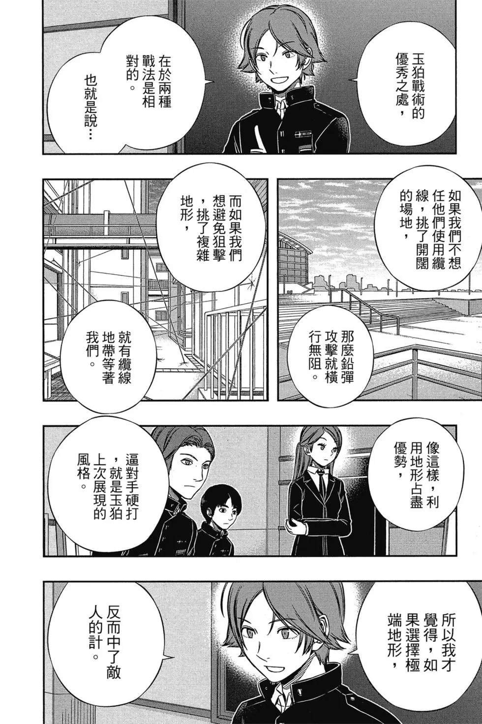 第17卷