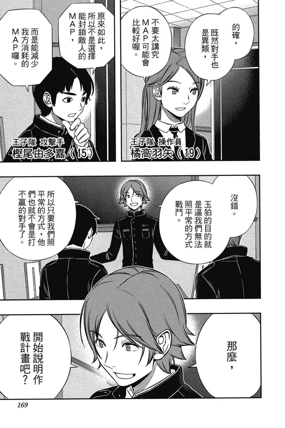 第17卷