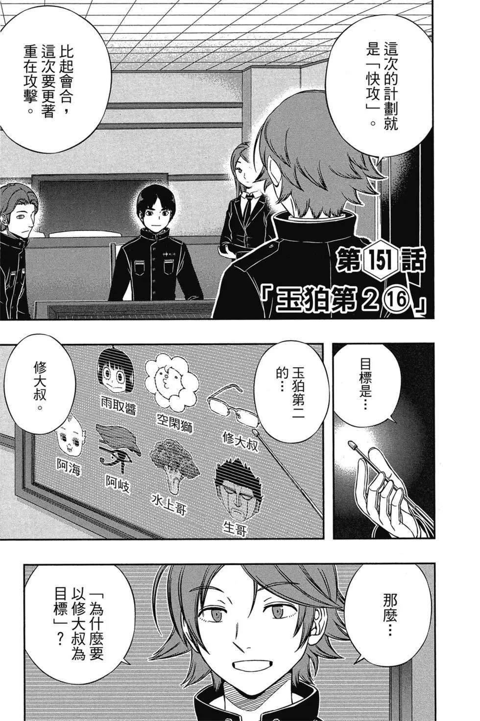 第17卷
