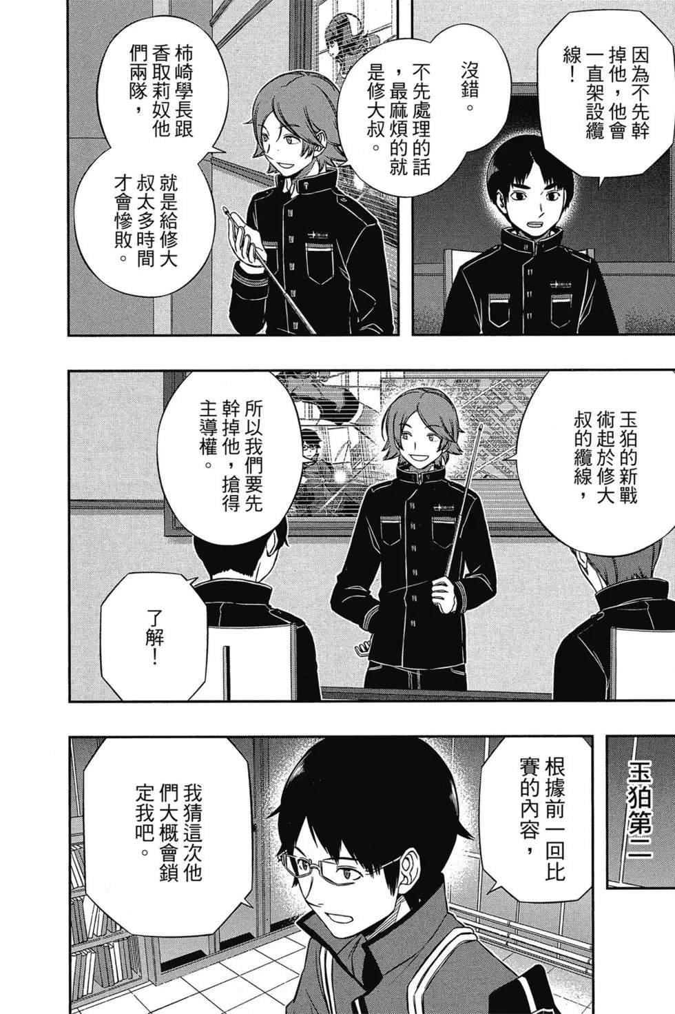 第17卷