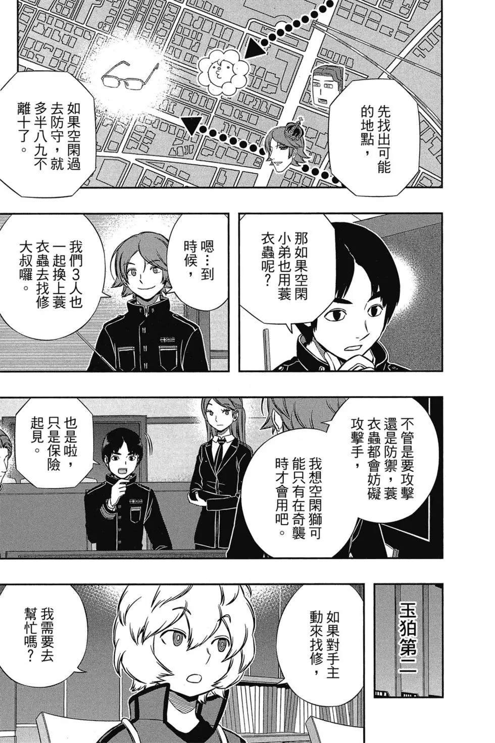 第17卷