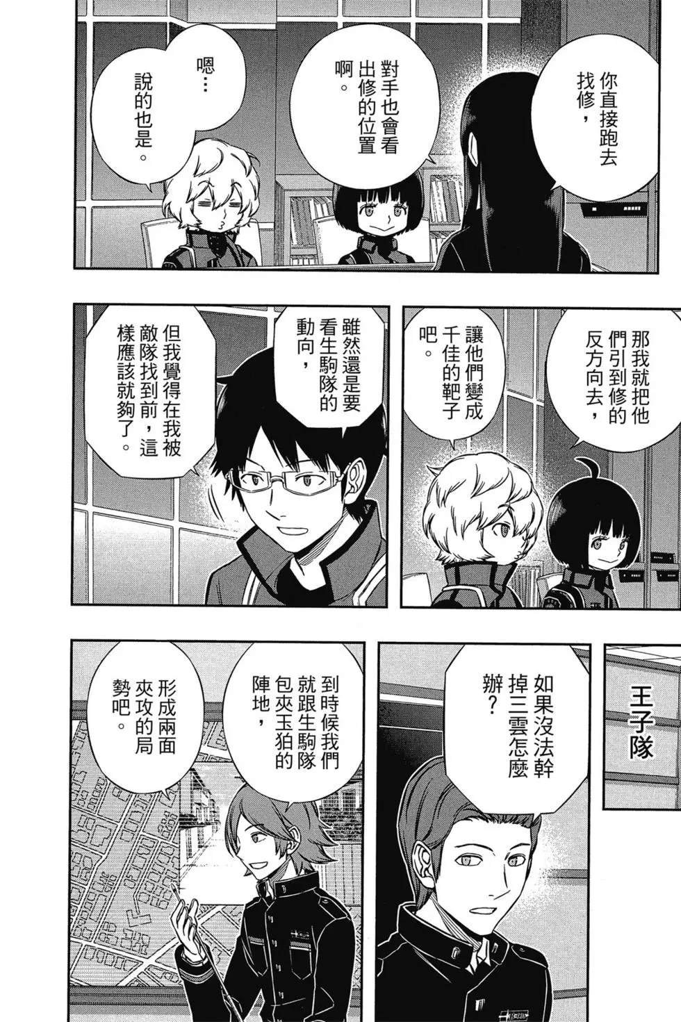 第17卷