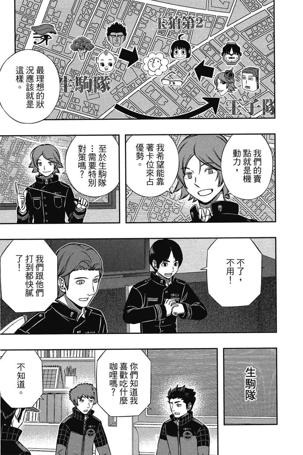 第17卷