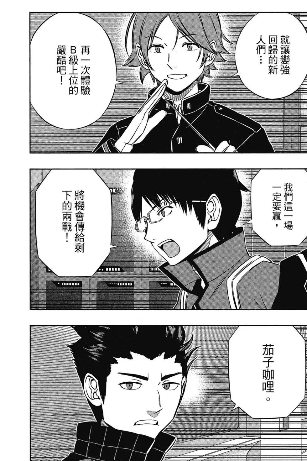 第17卷