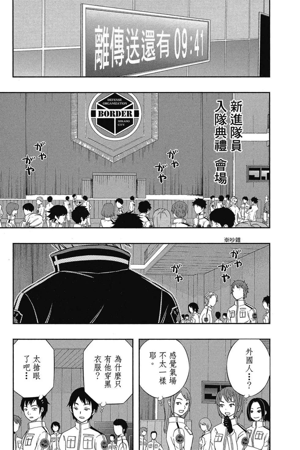 第17卷