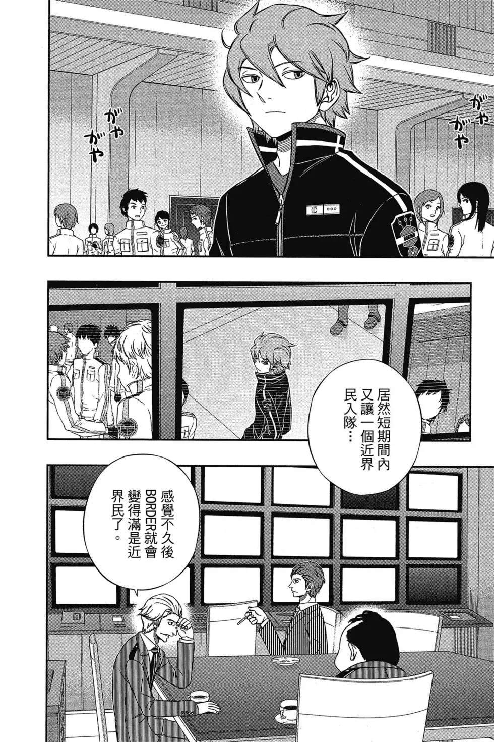 第17卷