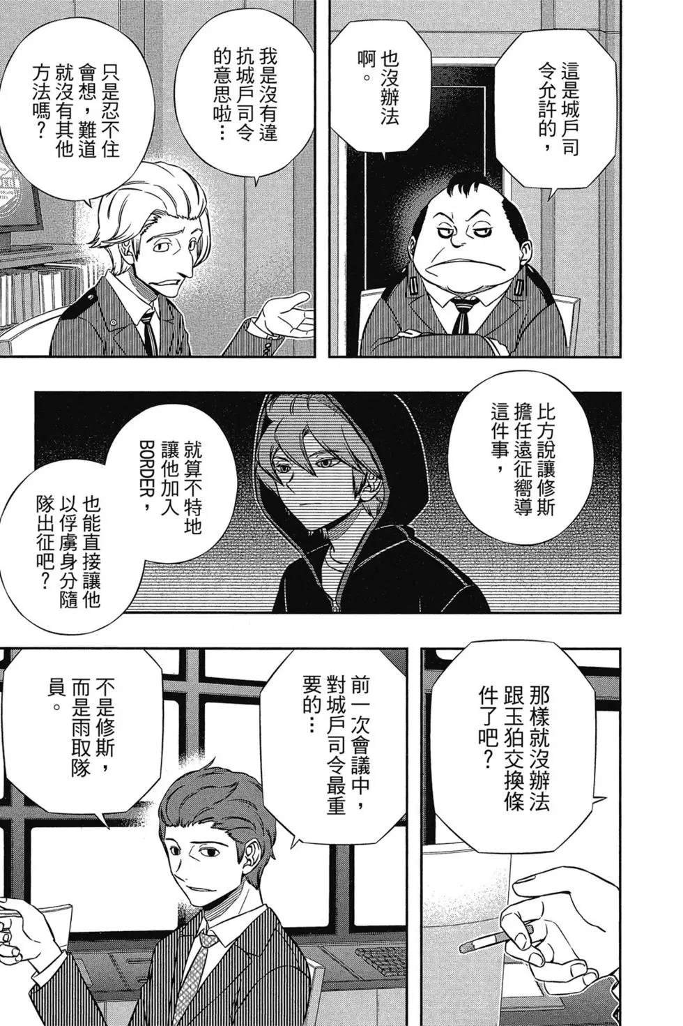 第17卷