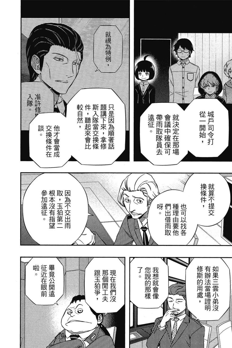第17卷