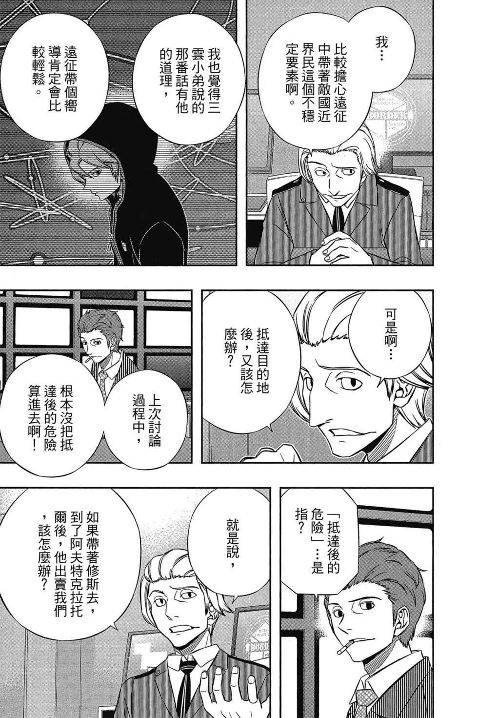 第17卷