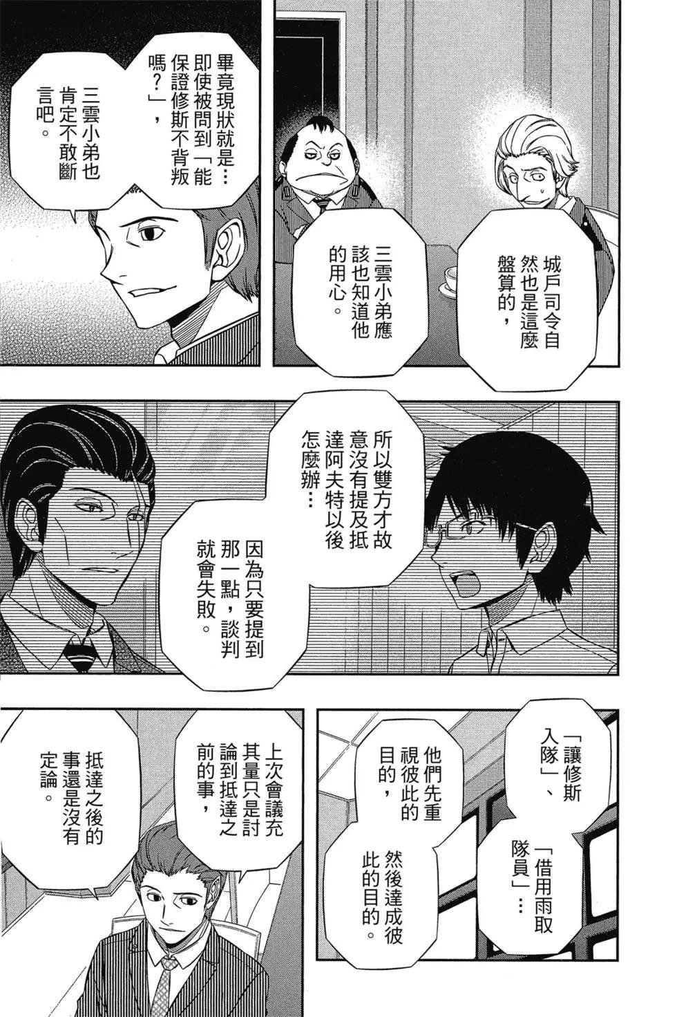 第17卷