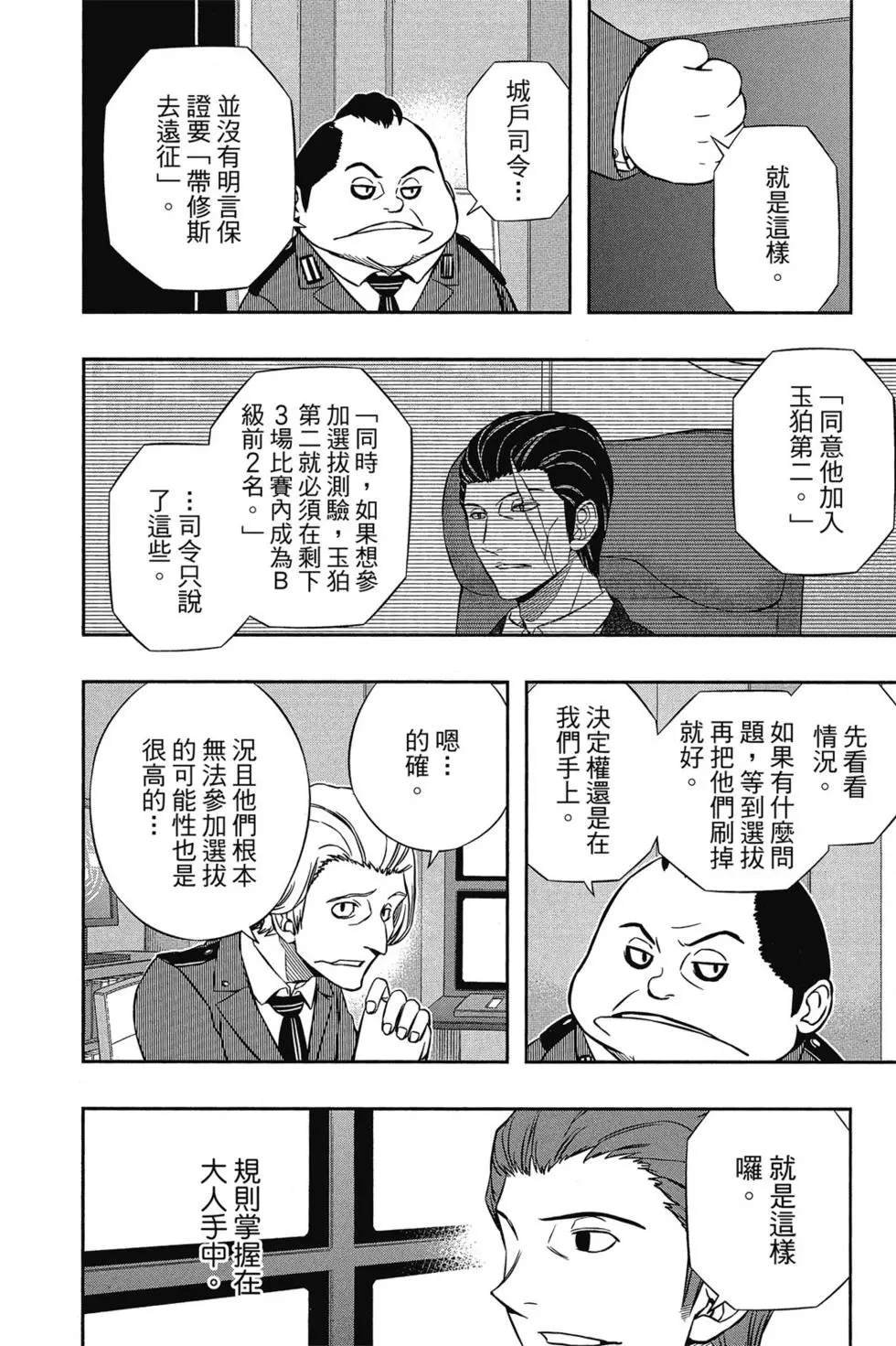 第17卷