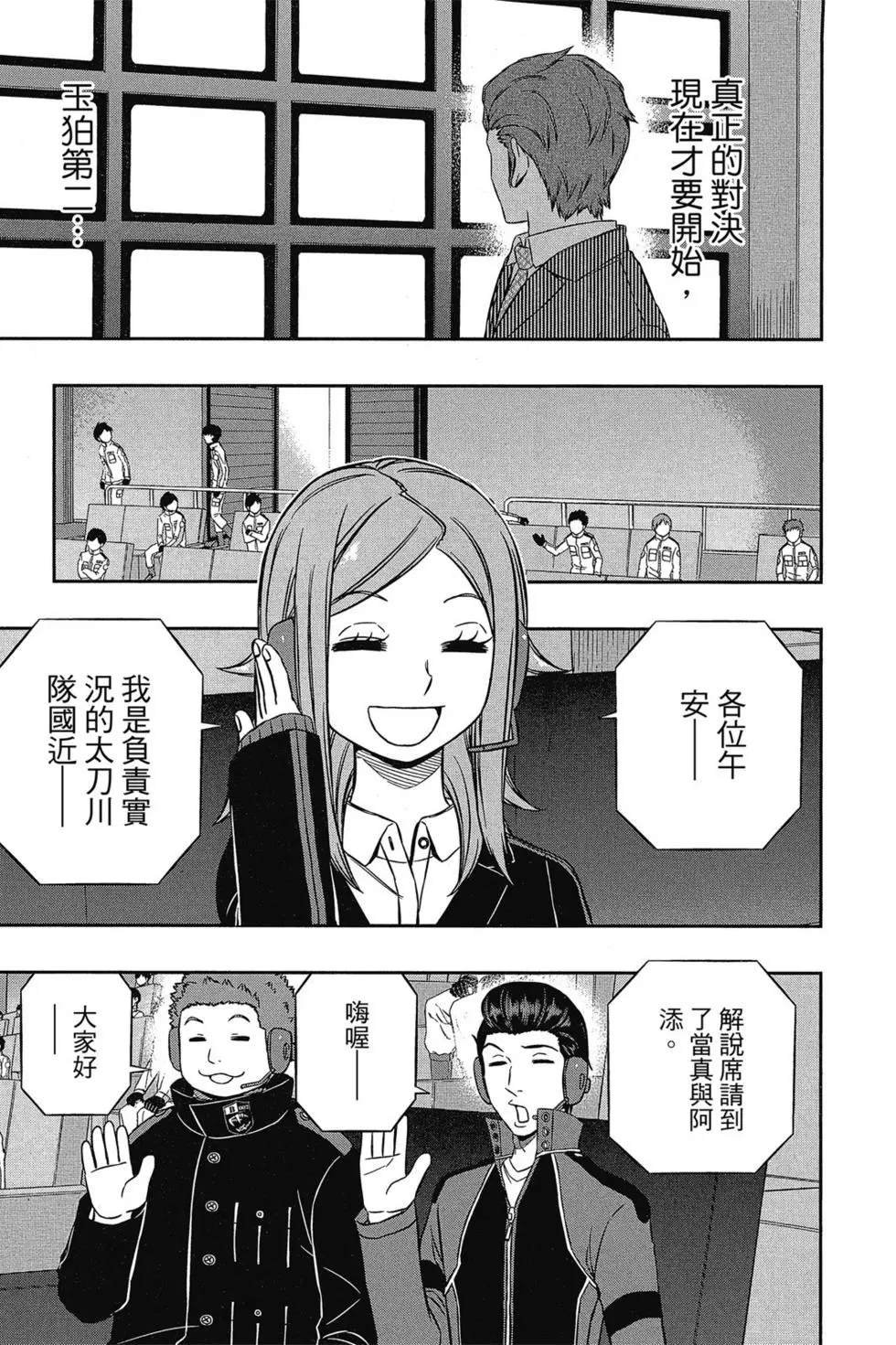 第17卷