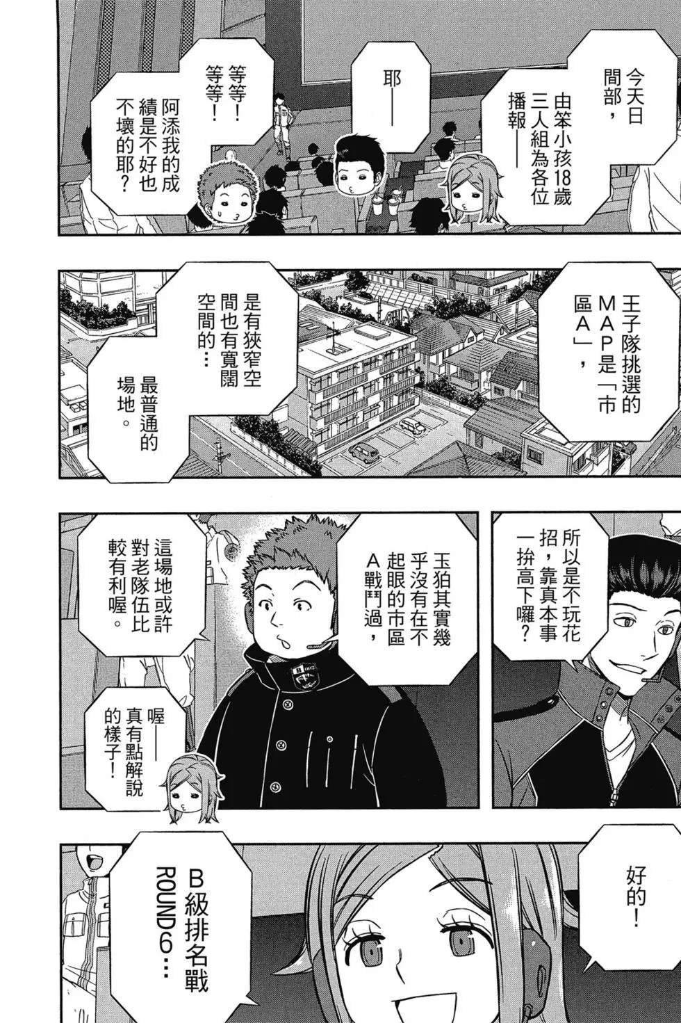第17卷