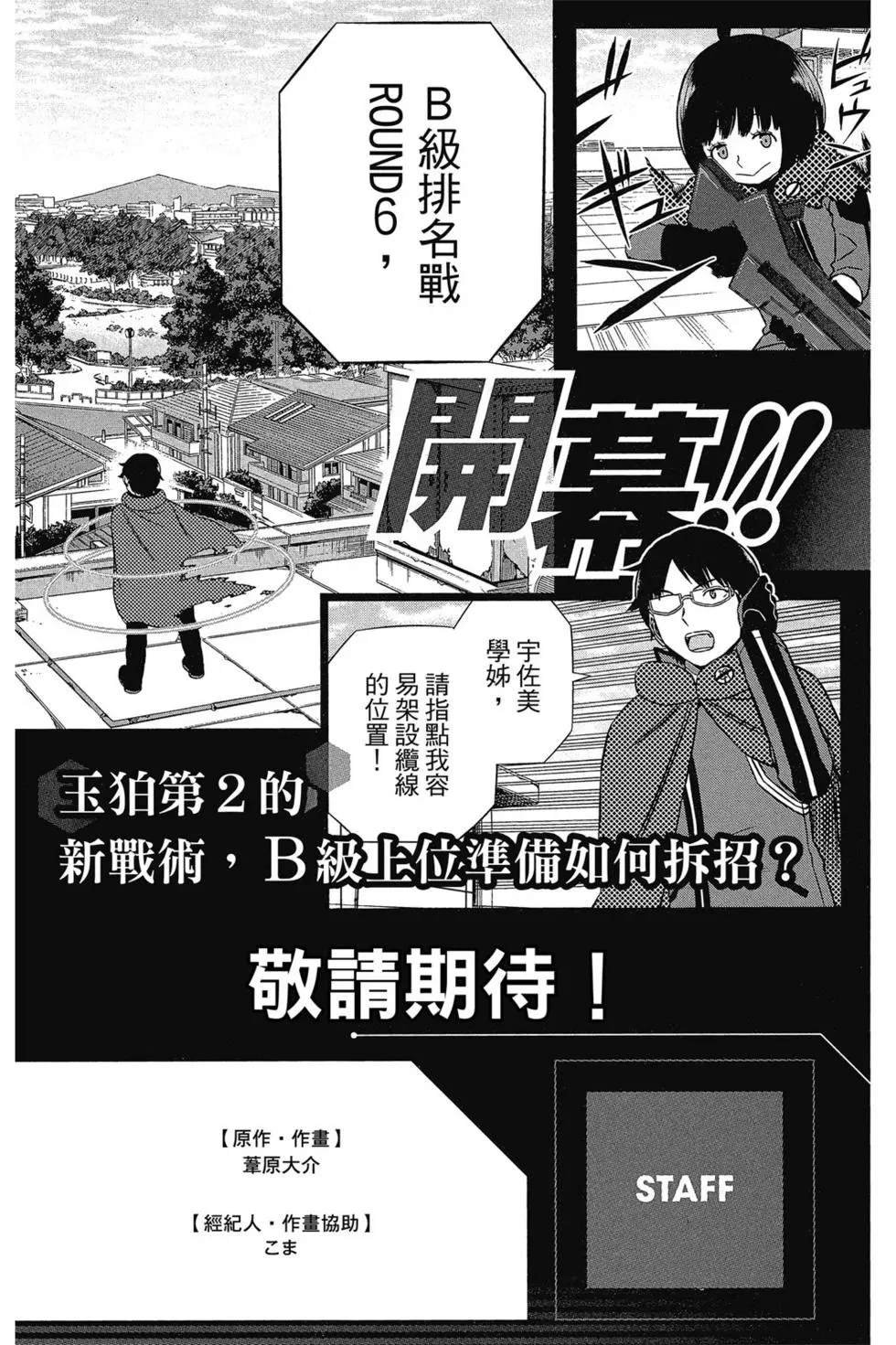 第17卷
