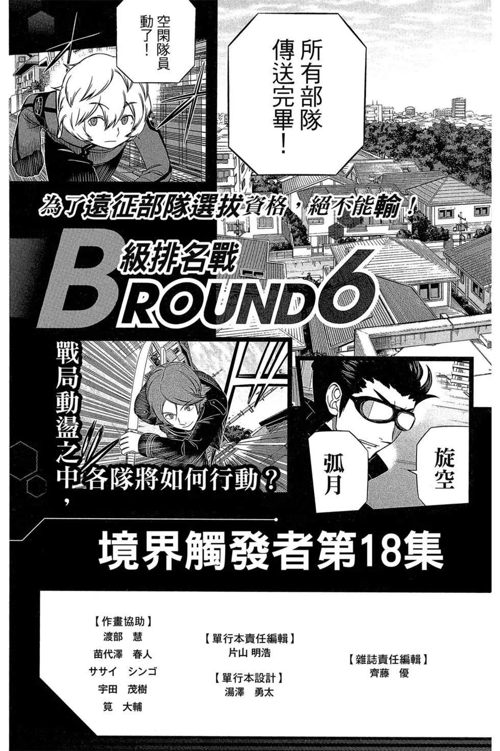 第17卷