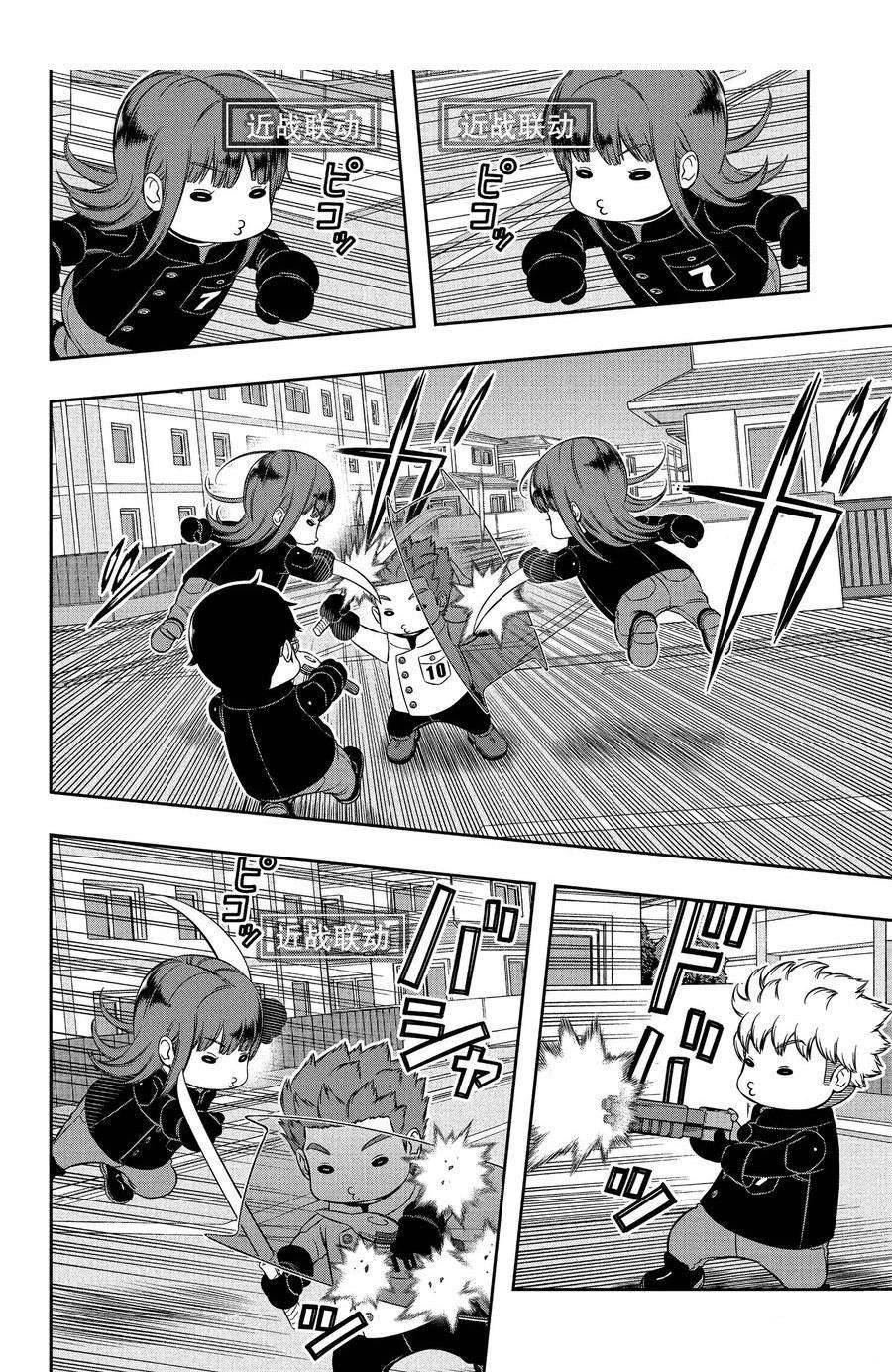 第231话 试看版