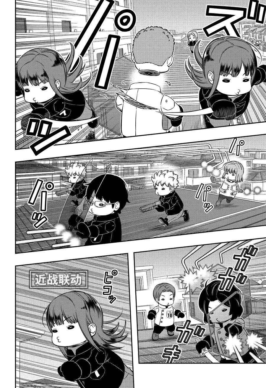 第231话 试看版