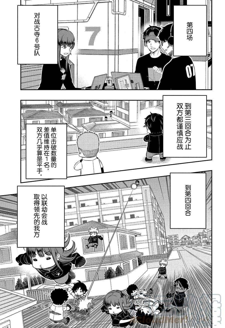 第231话 试看版