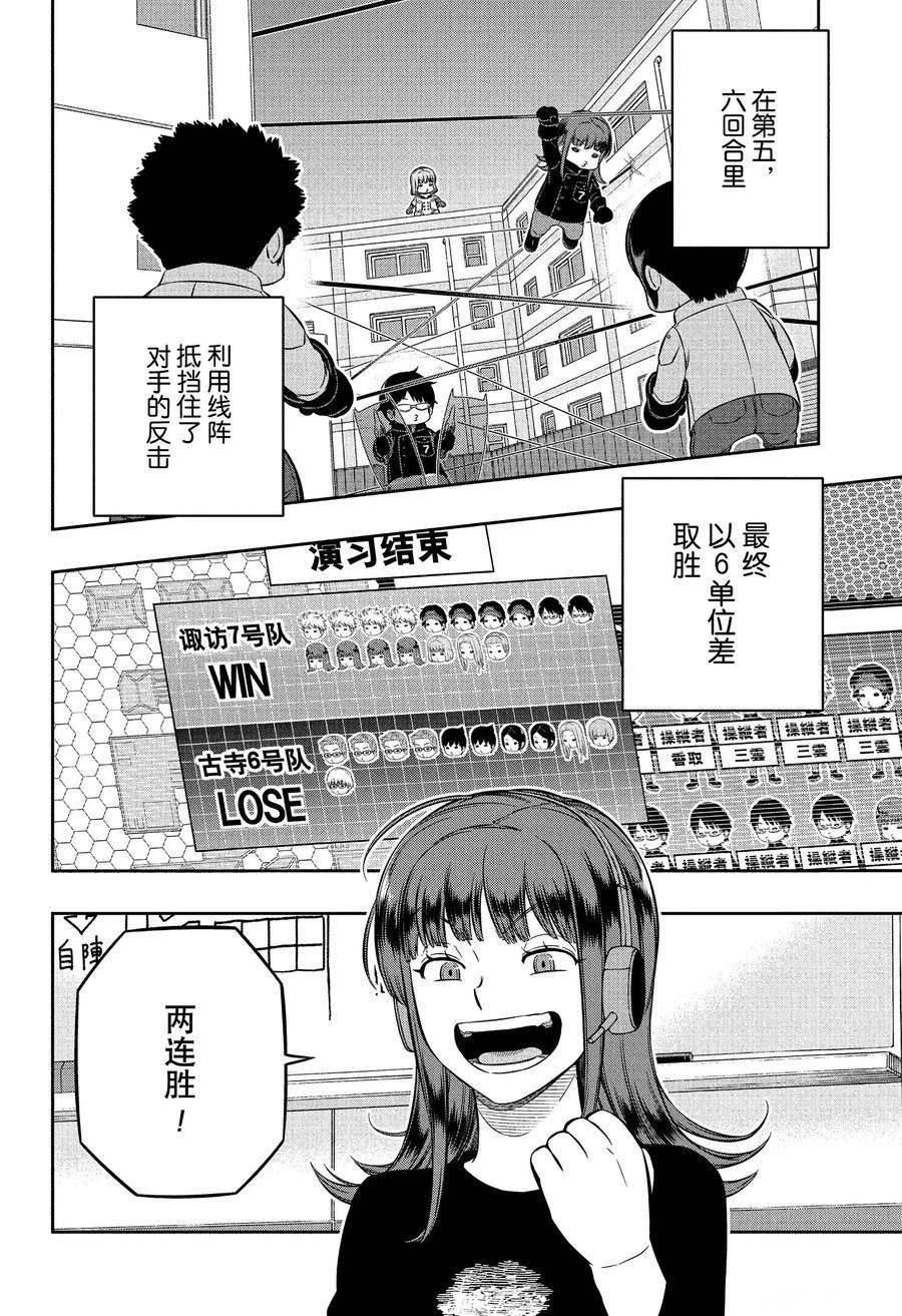 第231话 试看版