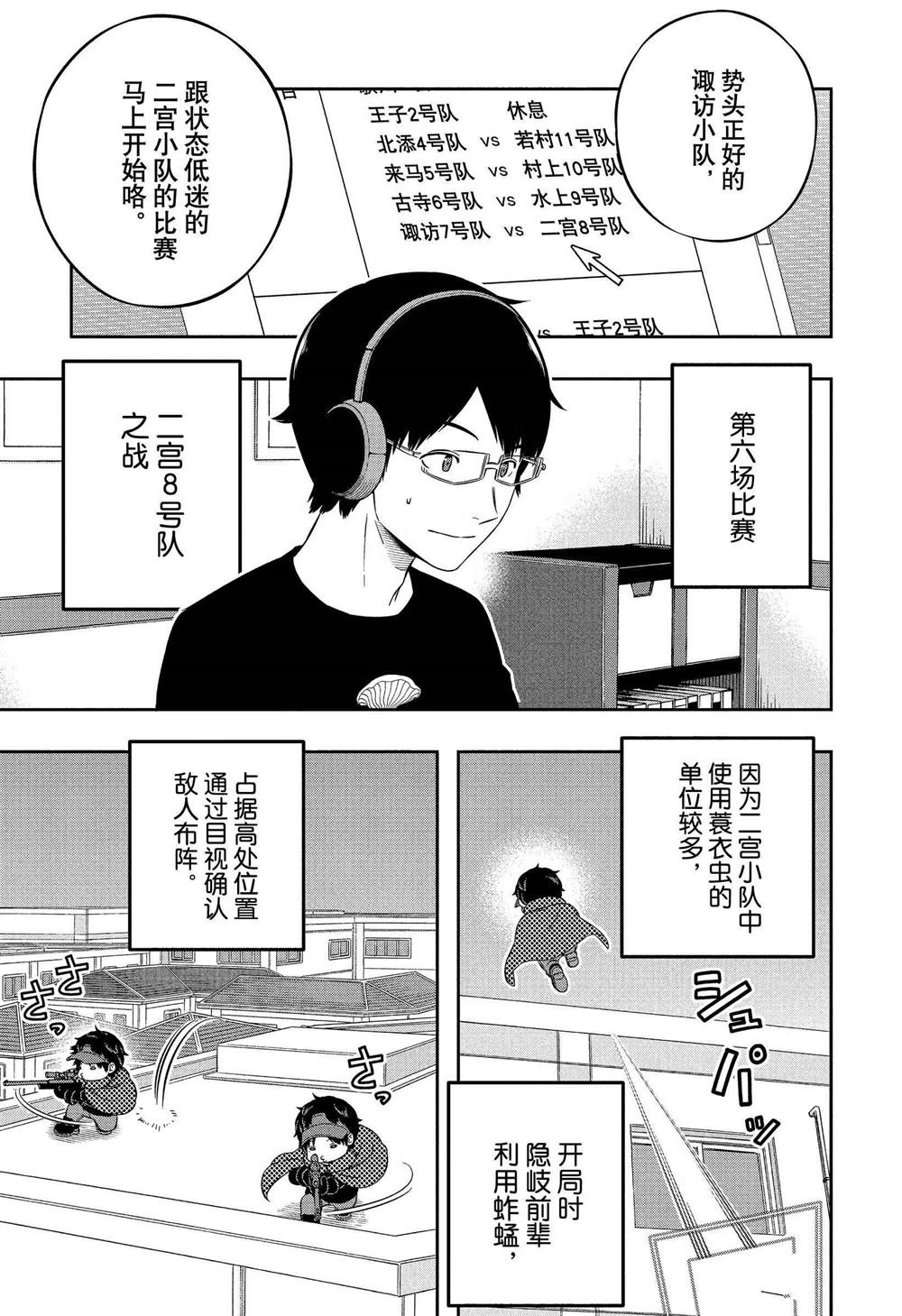 第232话 试看版