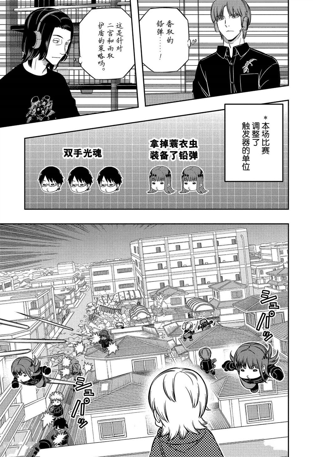第232话 试看版
