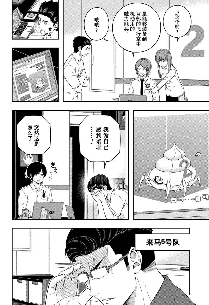 第239话