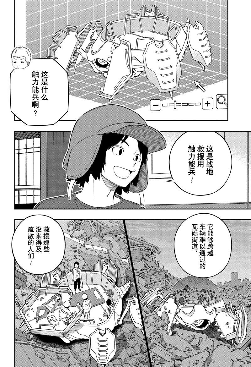 第239话