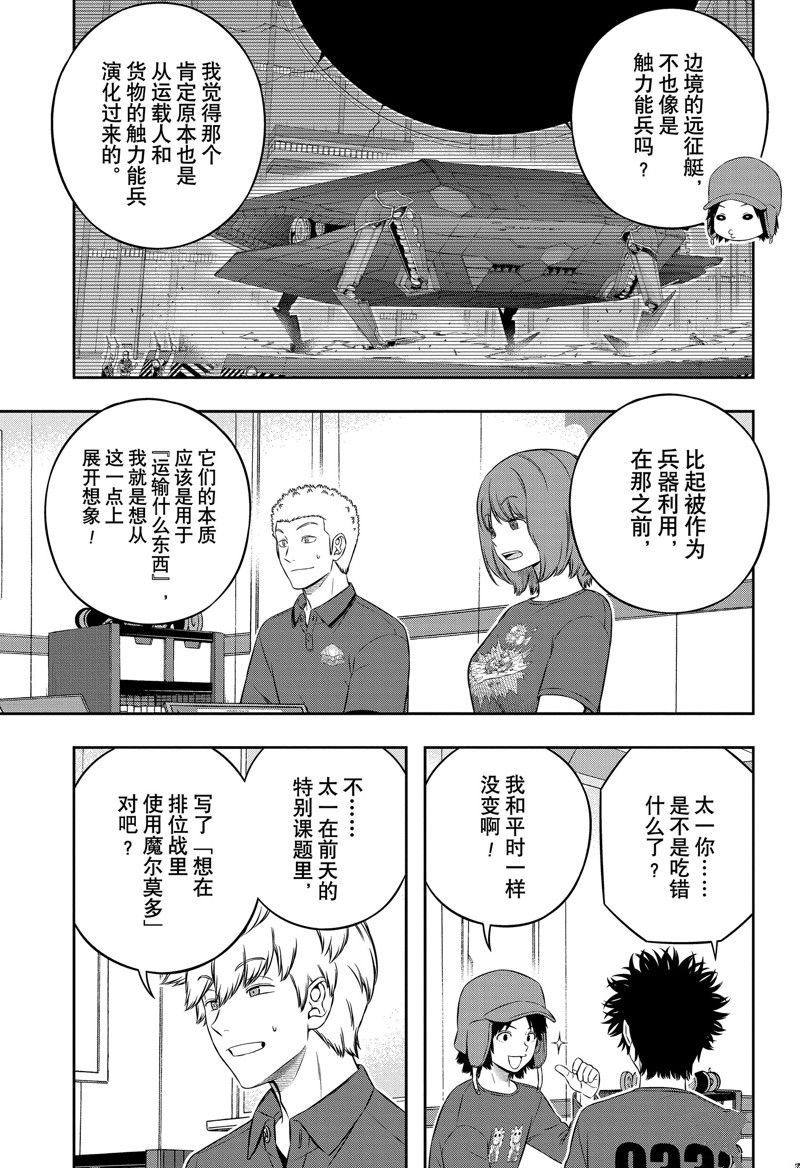 第239话