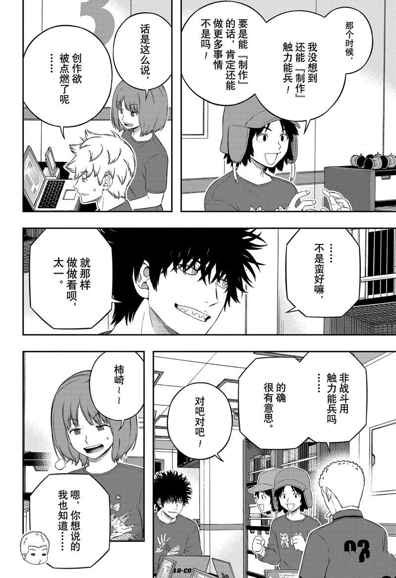 第239话